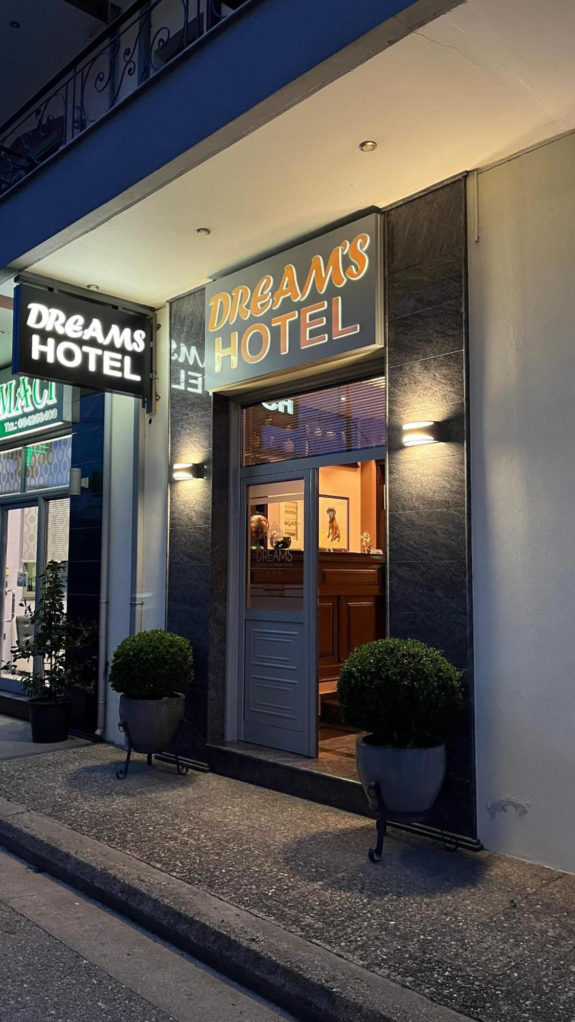 Dream'S Hotel Αργυρόκαστρο Εξωτερικό φωτογραφία